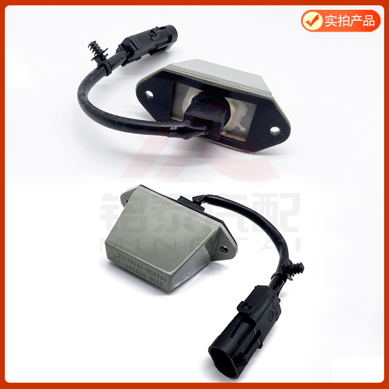 东风EQ2050猛士配件CSK181牌照灯装甲防护车后尾牌照灯军车配件 - 图2