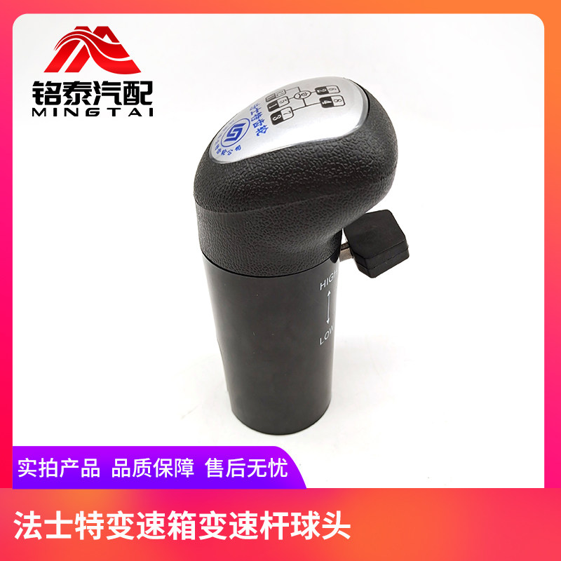 换挡手球套头法士特变速箱8挡9挡10挡12挡杆球头东风货车排档把头,淘宝优惠券,粉丝福利购,淘宝优惠卷