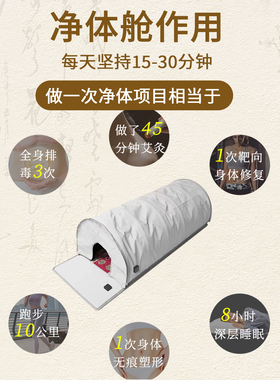熏蒸仓祛湿寒改善体质远离亚健康