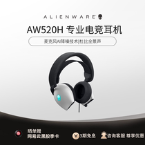 (Hot Sell) ALENware Alien AW520H head-mounted computer wired headphone earmmy music game