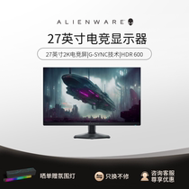 ALENware Alien 27-inch display 2K electric race game IPS computer display screen AW2724DM