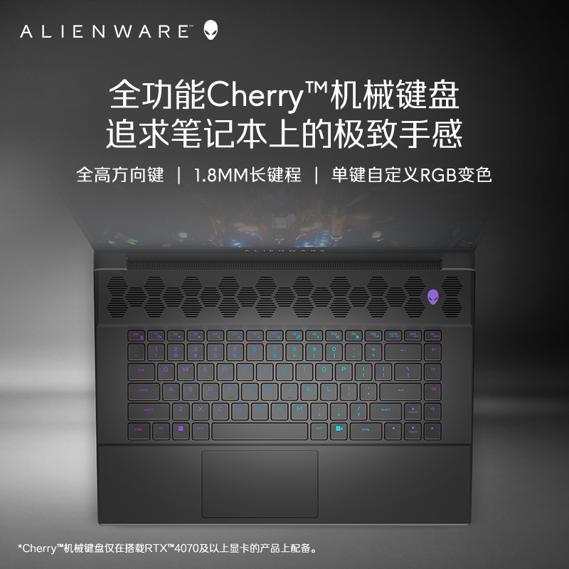 【定制升级】ALIENWARE外星人m16 13代i9游戏本16英寸RTX4060独显笔记本电脑2.5K屏设计办公手提便携官方正品-图2