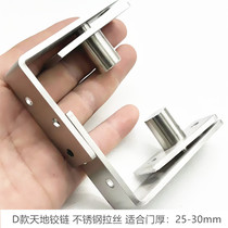 Invisible door concealed hinge toilet door rotating shaft wooden door upper and lower hinged door shaft concealed shaft heaven and earth hinge spin