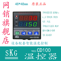 SKG AT908-CD100 temperature controller original article temperature-controlled communication equipment for temperature control equipment assorted