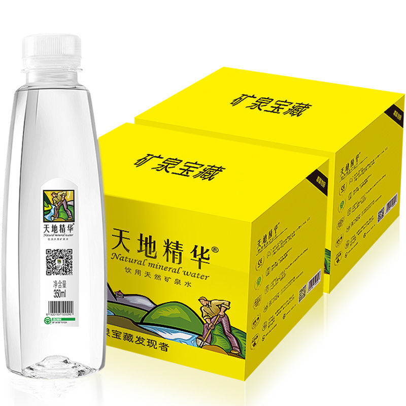 天地精华旗舰店天地精华天然矿泉水小瓶350ml*20瓶*2箱饮用水  PK纯净水整箱包邮0