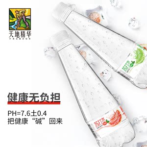 天地精华果味苏打水整箱410ml*15瓶弱碱性饮料无糖0脂0卡无汽泡水