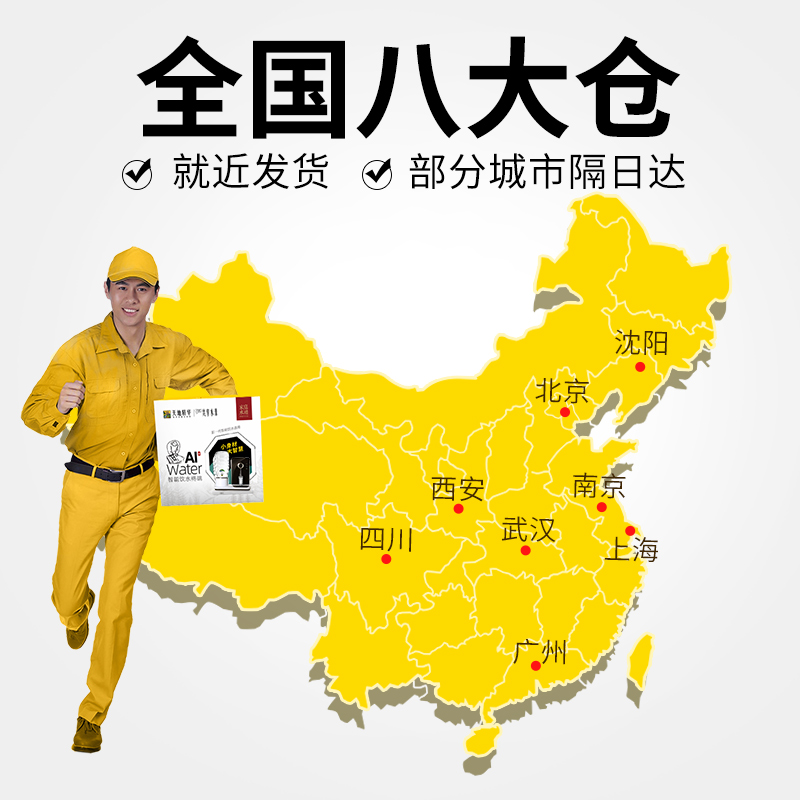 天地精华旗舰店天地精华天然矿泉水4L*4桶弱碱性大桶装水家用定制饮用水整箱批发2