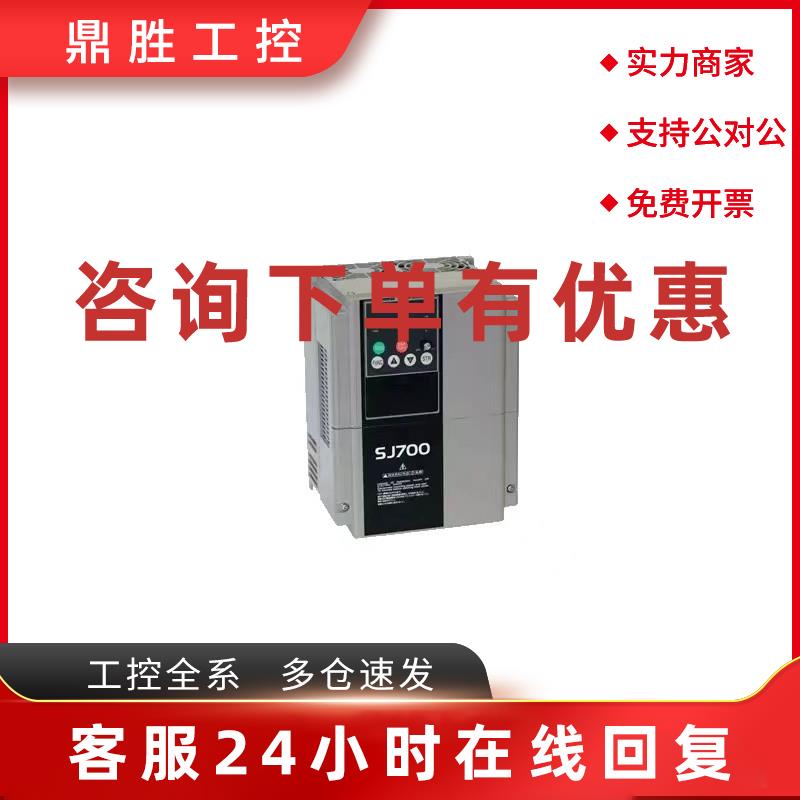 议价全新日立变频器SJ700-370LFF2 SJ700-450LFF2 SJ700-550LFF2 - 图0