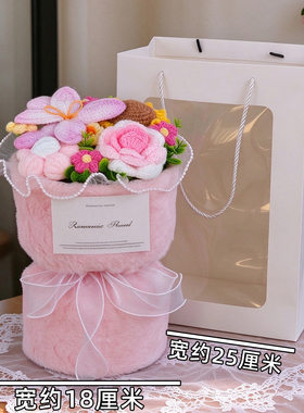 创意毛绒布手工针织编织向日葵玫瑰毛线花束成品生日礼物送女闺蜜