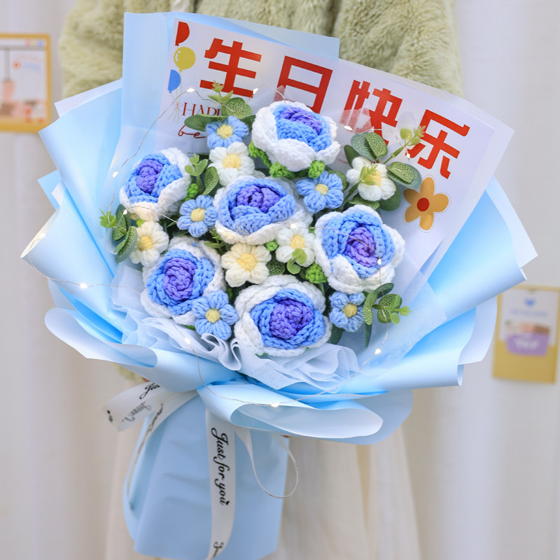 实用生日礼物成品手工钩织仿真玫瑰毛线花束手捧花送女生闺蜜朋友