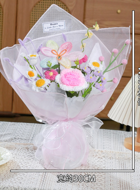 创意手工编织针织毛线花韩式小清新郁金香花束成品生日礼物送女友