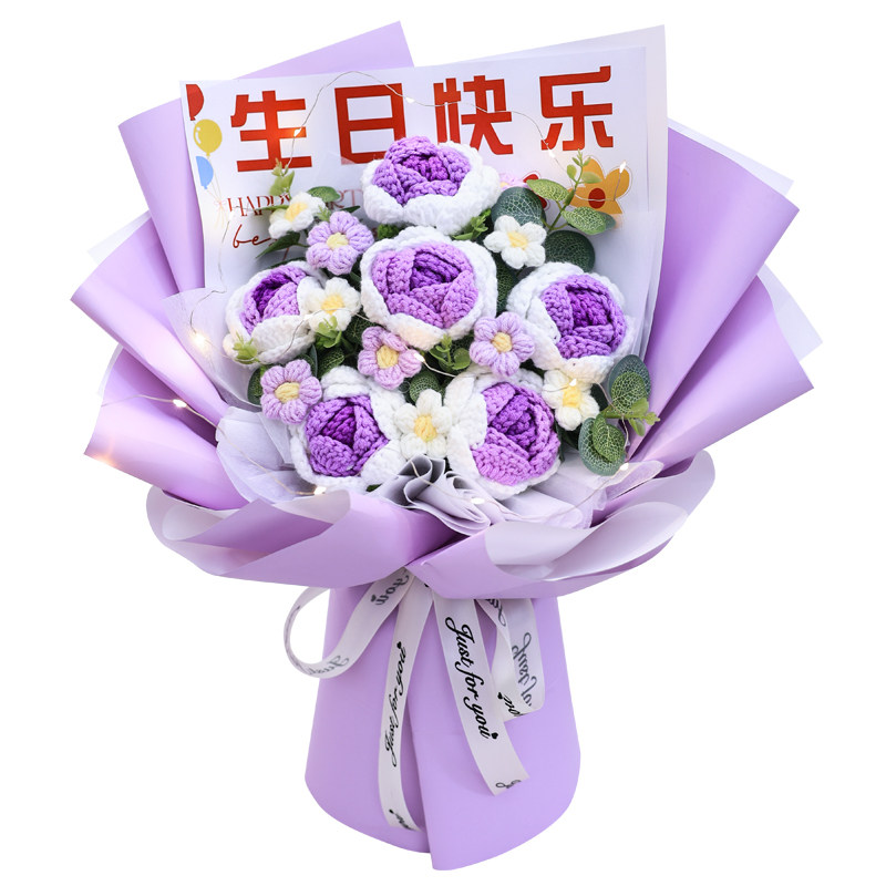 实用生日礼物成品手工钩织仿真玫瑰毛线花束手捧花送女生闺蜜朋友