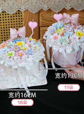 景德镇陶瓷生日蛋糕花束礼盒仿真永生花成品生日拍照礼物送女闺蜜