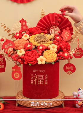 乔迁礼物针织向日葵毛线花装饰品