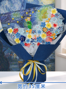 陶瓷花束成品景德镇手工小王子星空仿真花生日礼物送女生闺蜜男友