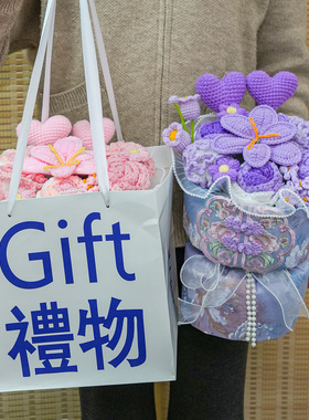 中式生日礼物送女友闺蜜妈妈刺绣国风手工针织康乃馨毛线花束成品