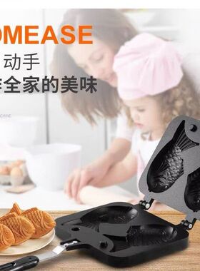不粘双面鲷鱼烧华夫饼机家用商用