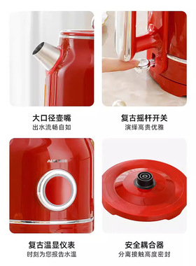 304不锈钢电热水壶快速烧水