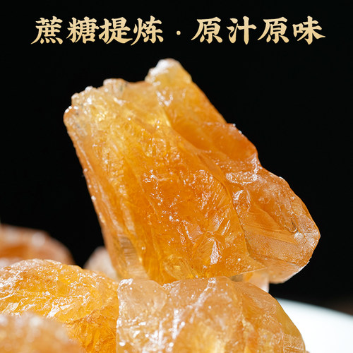 云南黄冰糖老冰糖正宗甘蔗冰糖小粒多晶土冰糖块泡酒泡茶散装3斤 - 图1
