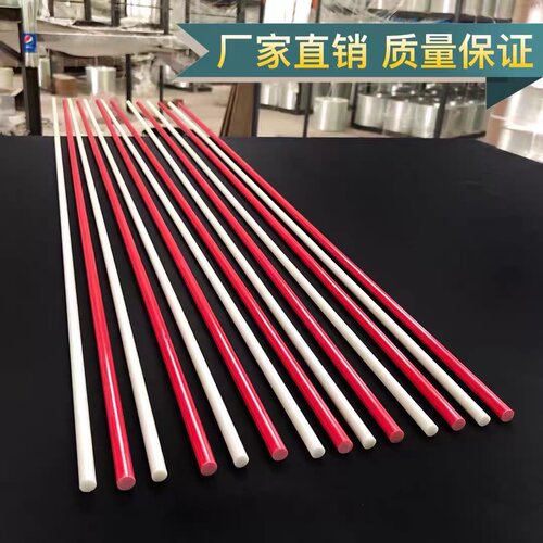 玻璃纤维棒绝缘杆彩色玻纤棒硬质弹性棒硬棒农用小拱棚育苗棚 - 图1
