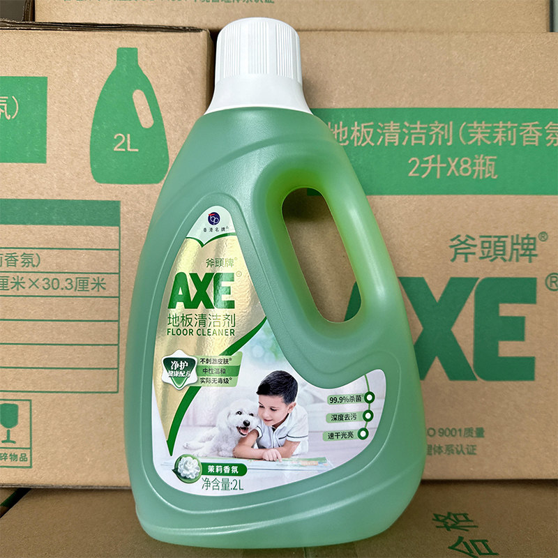 AXE斧头牌地板清洁剂2L家用除菌木地板瓷砖去污拖地水机器人可用,淘宝优惠券,粉丝福利购,淘宝优惠卷