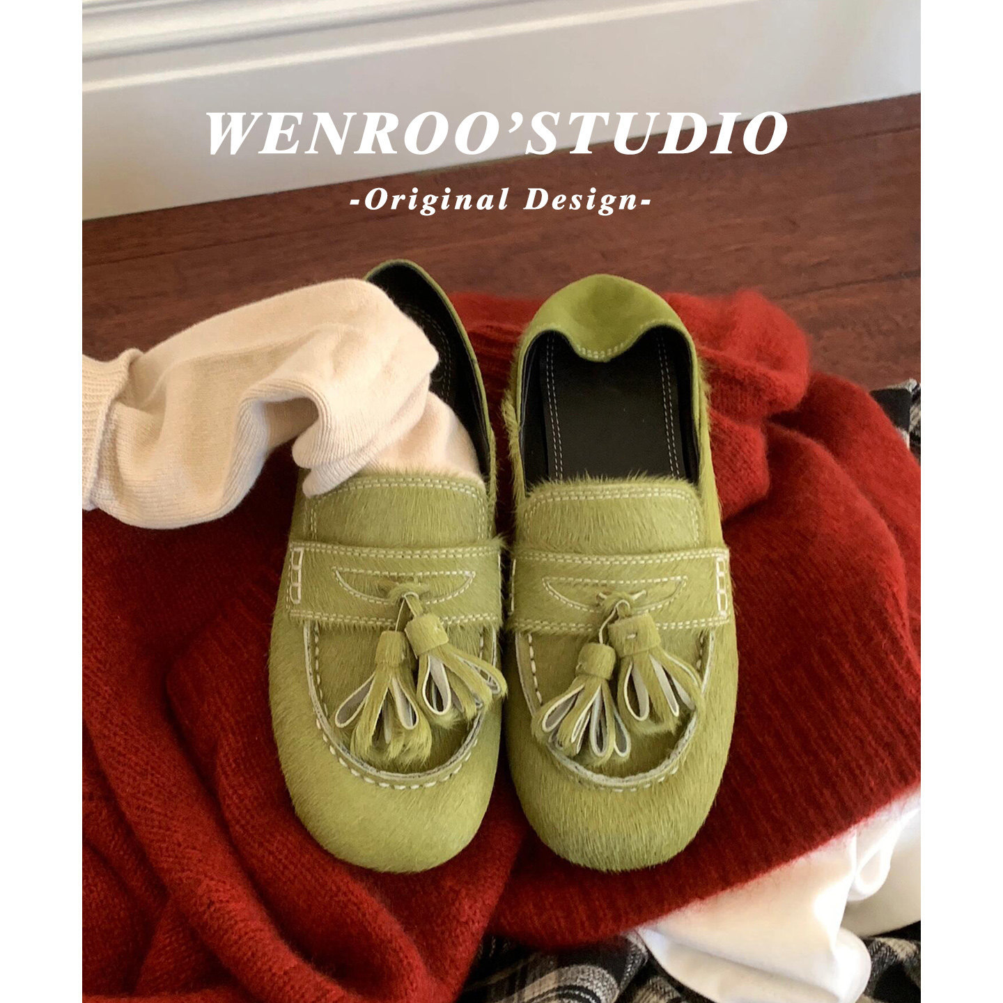 绿色小众流苏马毛平底乐福豆豆鞋女2026新款复古两穿踩脚深口单鞋,淘宝优惠券,粉丝福利购,淘宝优惠卷