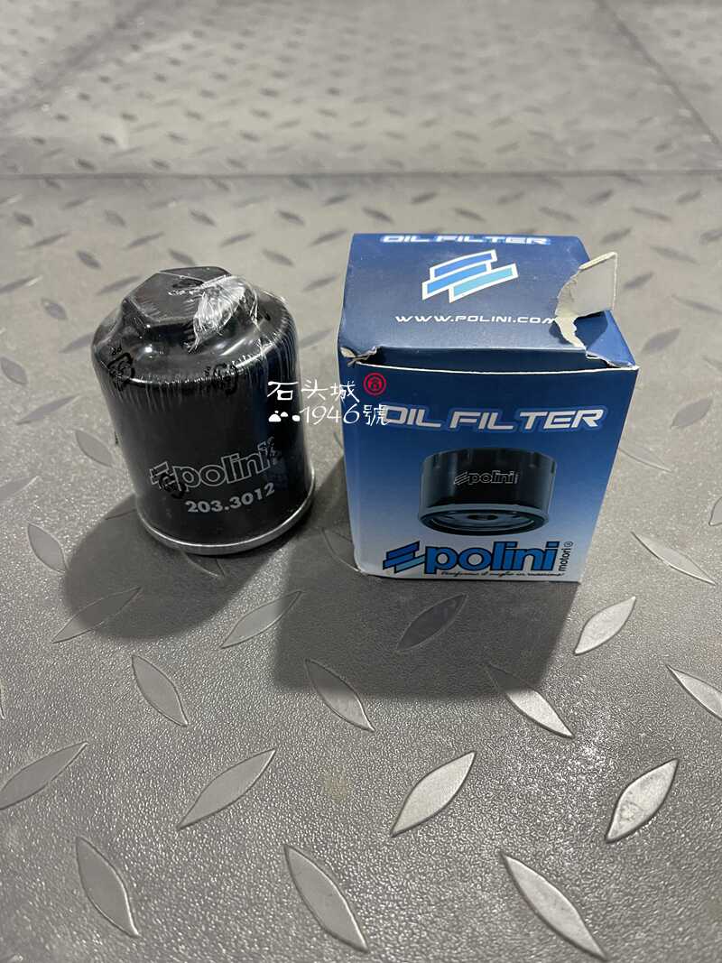 Gtv機油 新人首單立減十元 22年8月 淘寶海外