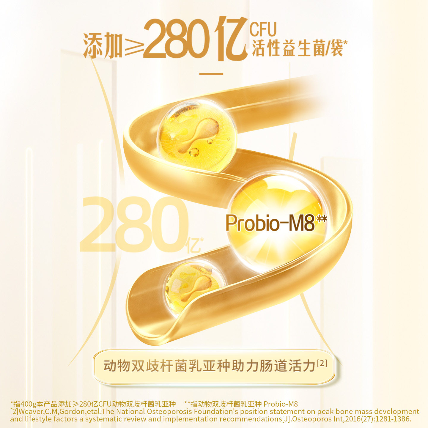 蒙牛金装女士奶粉400g*2袋多维高钙高铁袋装成人女学生营养牛奶粉,淘宝优惠券,粉丝福利购,淘宝优惠卷