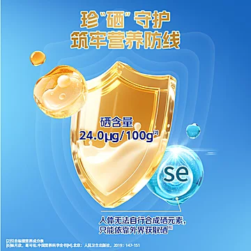蒙牛中老年高钙奶粉800g*2罐[4元优惠券]-寻折猪