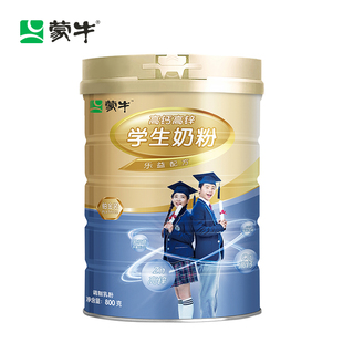 【送摇摇杯】蒙牛铂金青少年高钙奶粉800g