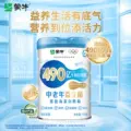 蒙牛中老年低脂益生菌高蛋白奶粉700g*2营养高钙牛奶粉冲饮食品 图片 2