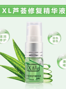 纹绣冰晶纹身修复剂油绣眉部修复膏纹绣修复啫喱唇部修复膏正品