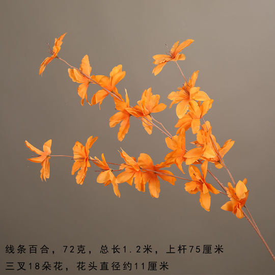 橙色系仿真花橘色婚庆玫瑰假花婚礼堂路引橱窗装饰娟花客厅插花材