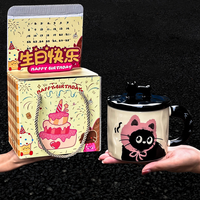 生日礼物女生小众实用高级感陶瓷马克杯情侣款杯子伴手礼男生水杯