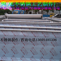 Stainless steel urinal urinating trough to make school hospital stool slot Large urinal urinals urinals