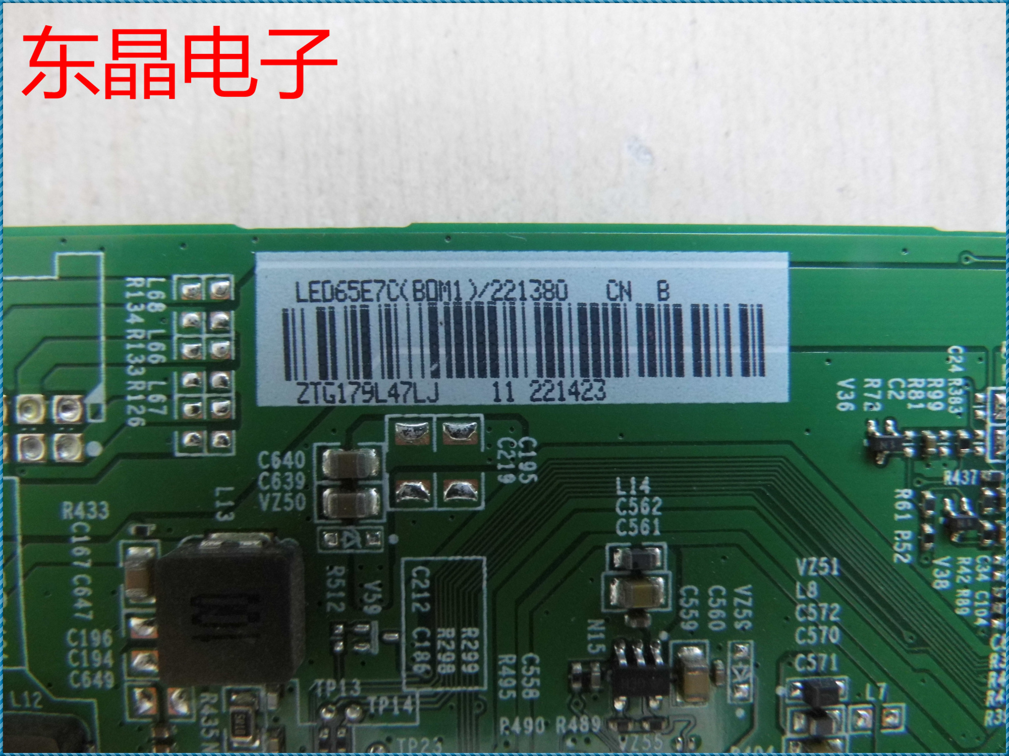 原装海信LED65E7C主板 RSAG7.820.7690屏HE650C5U31\S2 - 图1