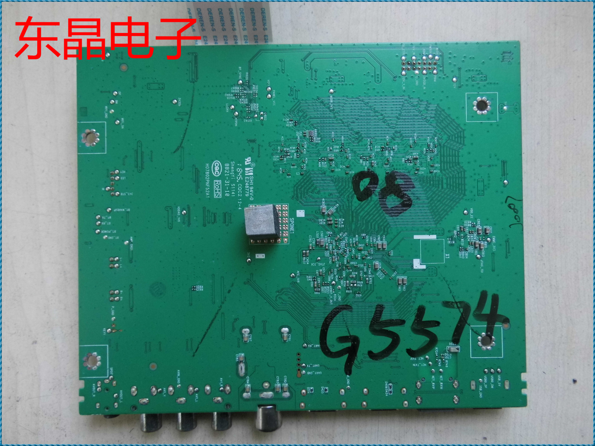原装TCL电视机49D6/55A360/65V2/65A360主板40-T962A3-MAE2HG-图3