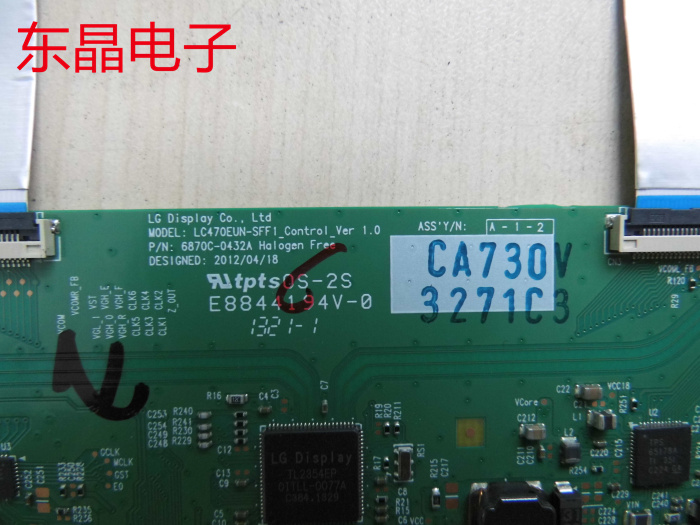 原装 海尔 LD42U3000逻辑板 6870C-0432A 测试好 42寸用 - 图0