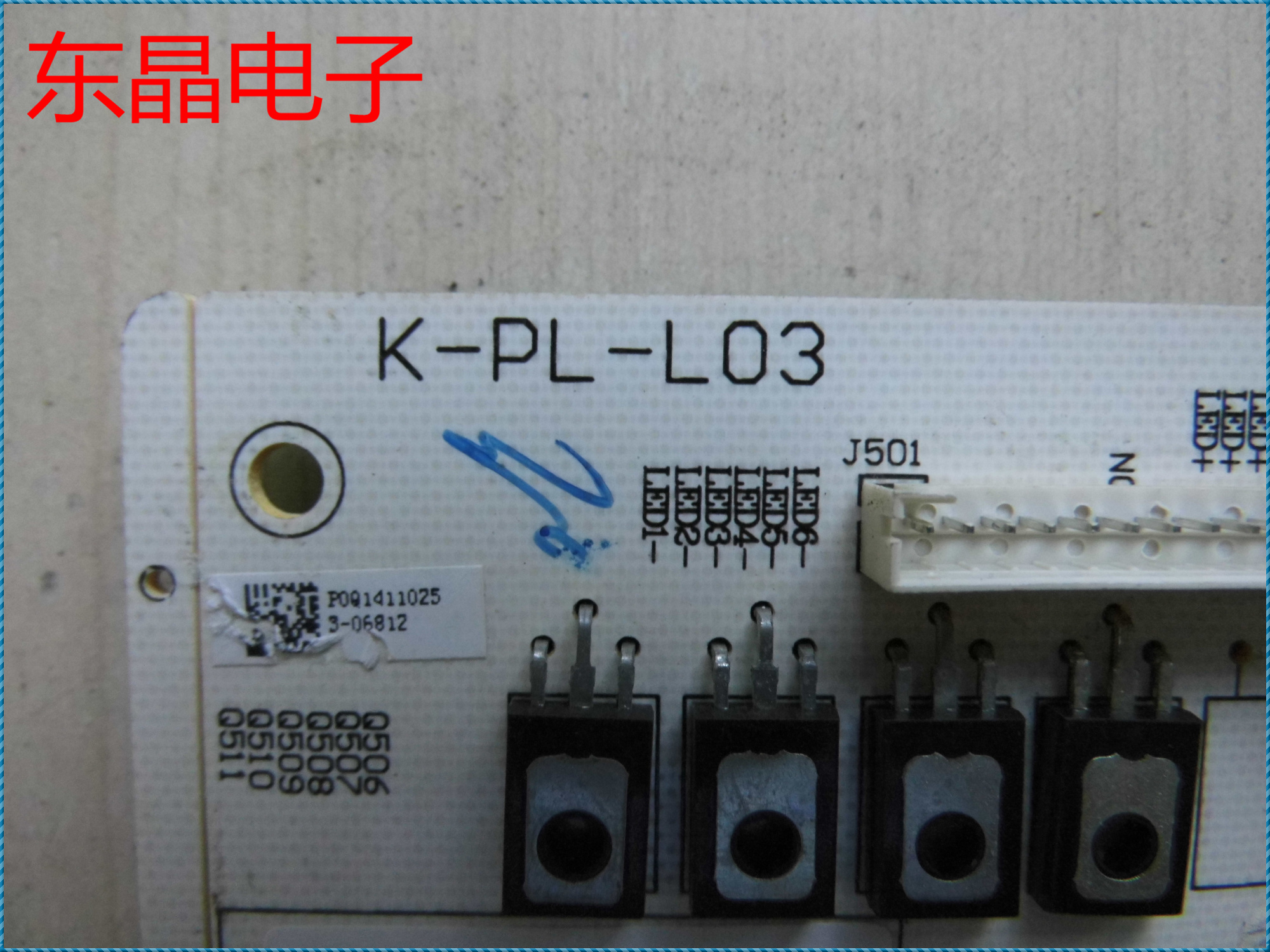 TCL LE42D88UD 电源板 K-PL-L03  4702-2PLL03-A3131D01 42寸用 - 图0