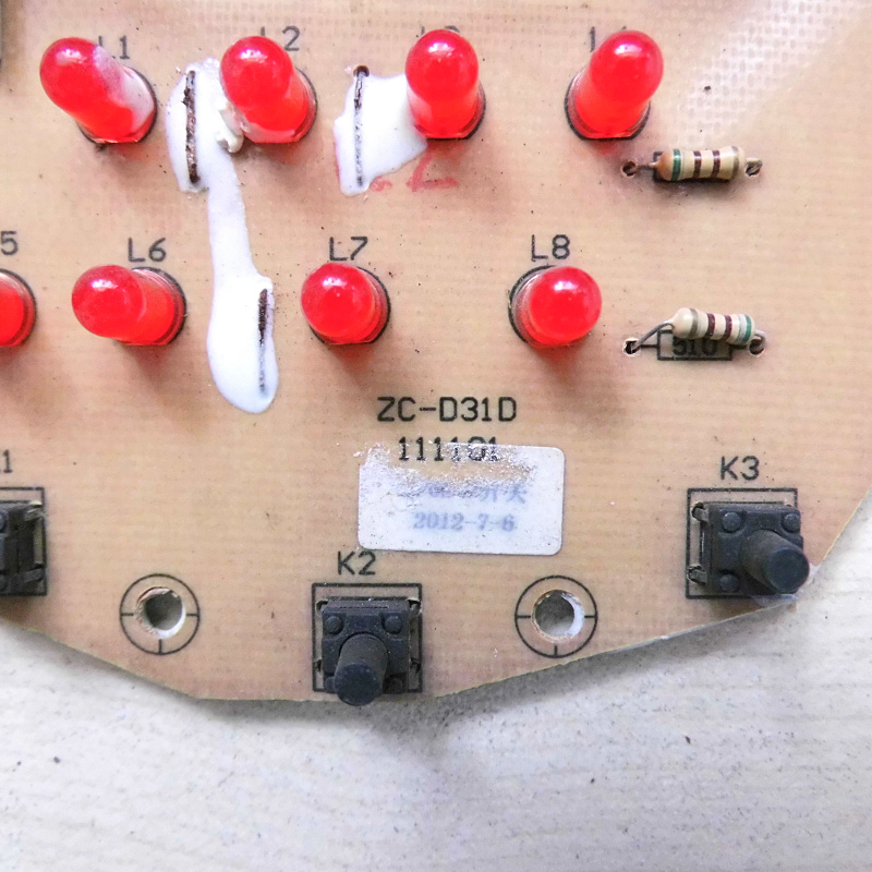 适用于豆浆机电路板线路板按键板灯板ZC-D31D/111101 - 图1