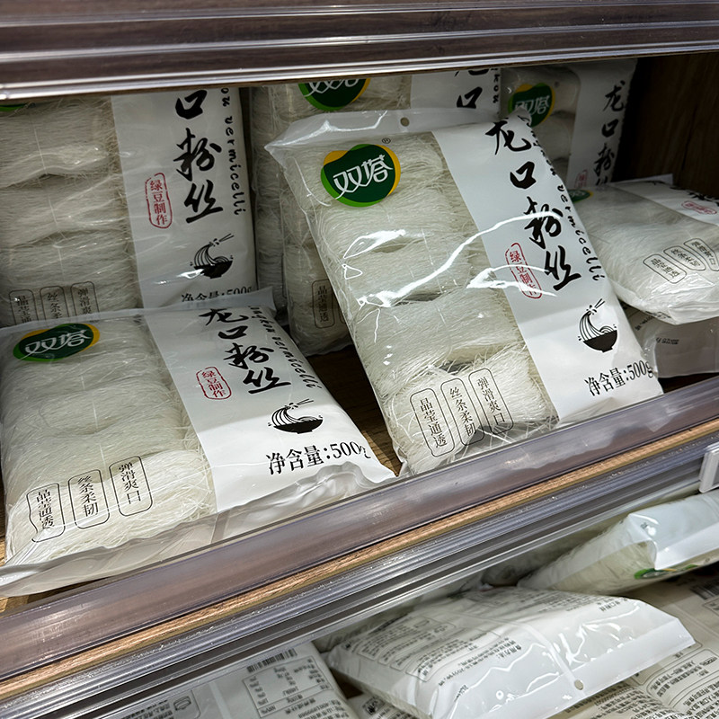 胖东来代购 龙口绿豆粉丝双塔牌细粉丝凉拌热炒火锅粉丝 正品,淘宝优惠券,粉丝福利购,淘宝优惠卷