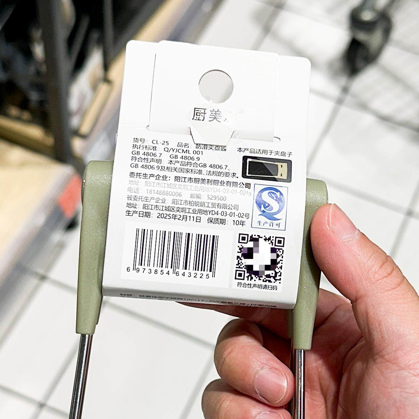 胖东来代购 硅胶防滑夹盘神器 夹碗器特厚厨房蒸菜夹子 厨美利牌,淘宝优惠券,粉丝福利购,淘宝优惠卷