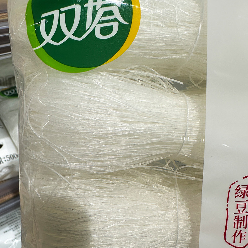 胖东来代购 龙口绿豆粉丝双塔牌细粉丝凉拌热炒火锅粉丝 正品,淘宝优惠券,粉丝福利购,淘宝优惠卷