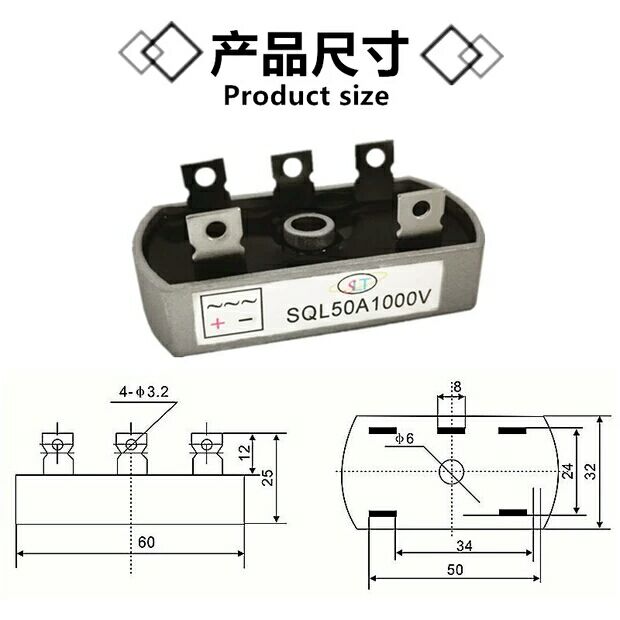 三相桥式整流器桥堆SQL  20A 1000V散热器一体SQL20A 30A 50A椭圆 - 图0