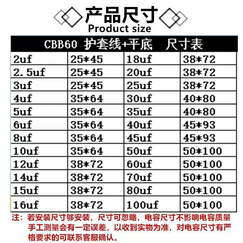 CBB60洗衣机电容 4/5/6/8/10/15/20/25/40UF水泵甩干脱水启动电容 - 图2