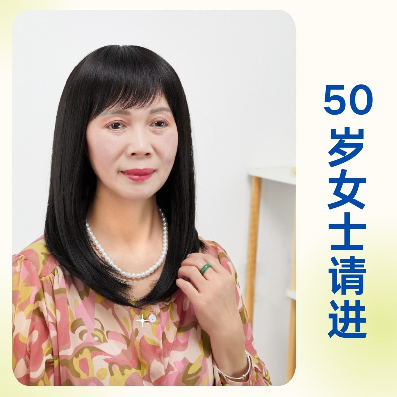 假发女全头套中长款妈妈款黑色直发中老年真发自然可扎整顶假头发