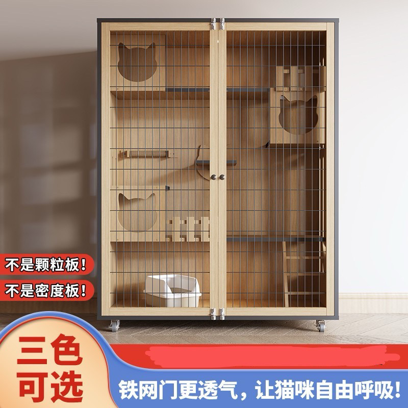 猫别墅家用实木猫柜防水猫舍猫房超大空间猫窝大型豪华室内猫笼子,淘宝优惠券,粉丝福利购,淘宝优惠卷