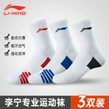 Li Ning Basketball Nops Professional Actual Combat Mao Miaozi  кальций  ⒃ ⒃ 嘧 嘧 嘧 嘧 嘧 嘧 嘧 嘧 嘧 嘧 嘧 嘧 嘧 嘧 嘧