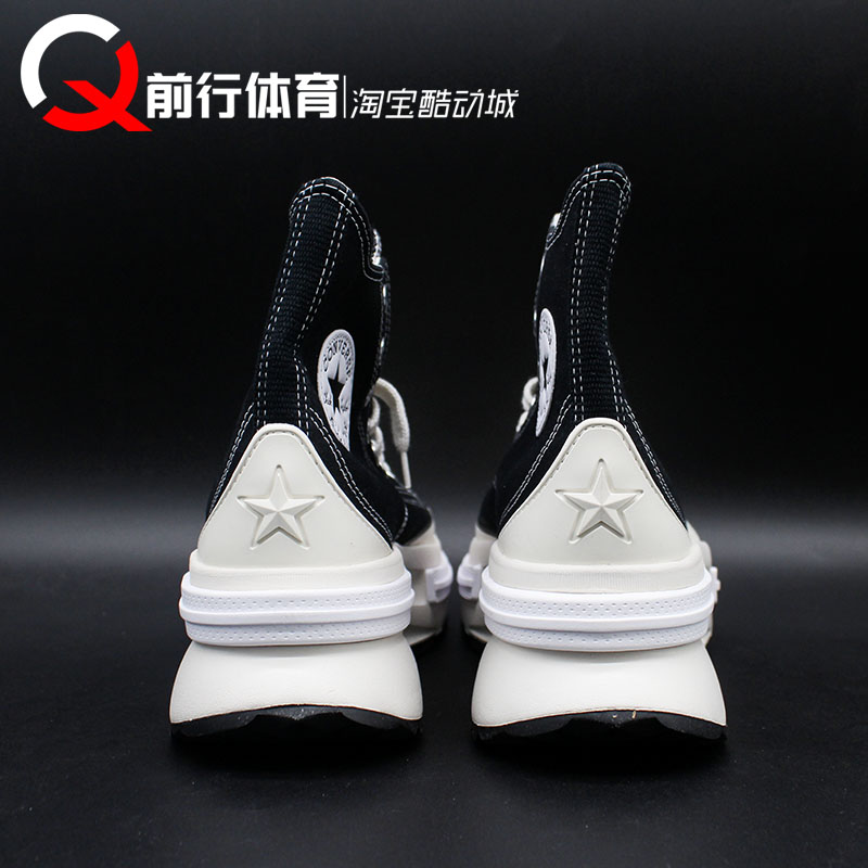 Converse RunStar Legacy CX夹心饼干厚底帆布鞋A00869C A00868C-图2