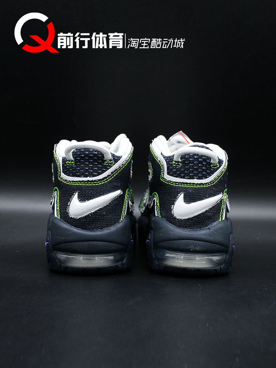 Nike Air More Uptempo皮蓬大Air黑绿灰蓝篮球鞋 DX4219 FJ1387-图2